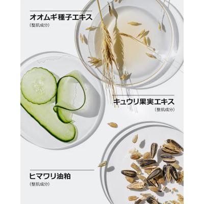 ふるさと納税 茨城県 クリニーク ドラマティカリーディファレントモイスチャライジングローションプラス125mL 2個セット |  | 03