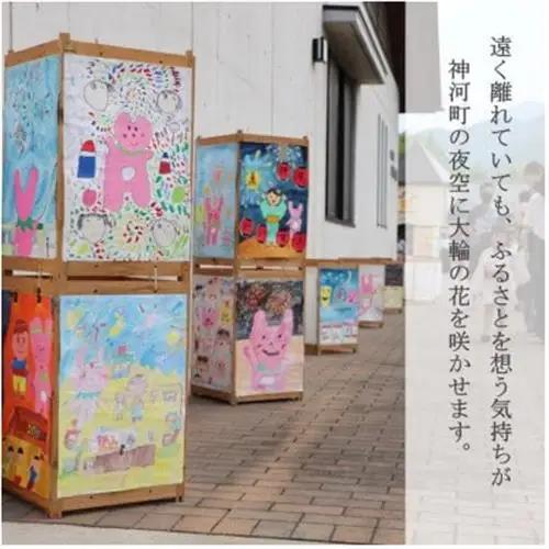 【返礼品なし】神河町 寄附のみ応援受付(1口:1,000円) お礼の品なし