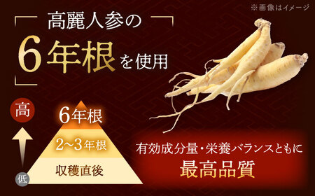 参鶏湯（サムゲタン）1羽分 桂川町/マルマツ産業株式会社[ADAE002] サムゲタン 参鶏湯 鍋 鍋セット