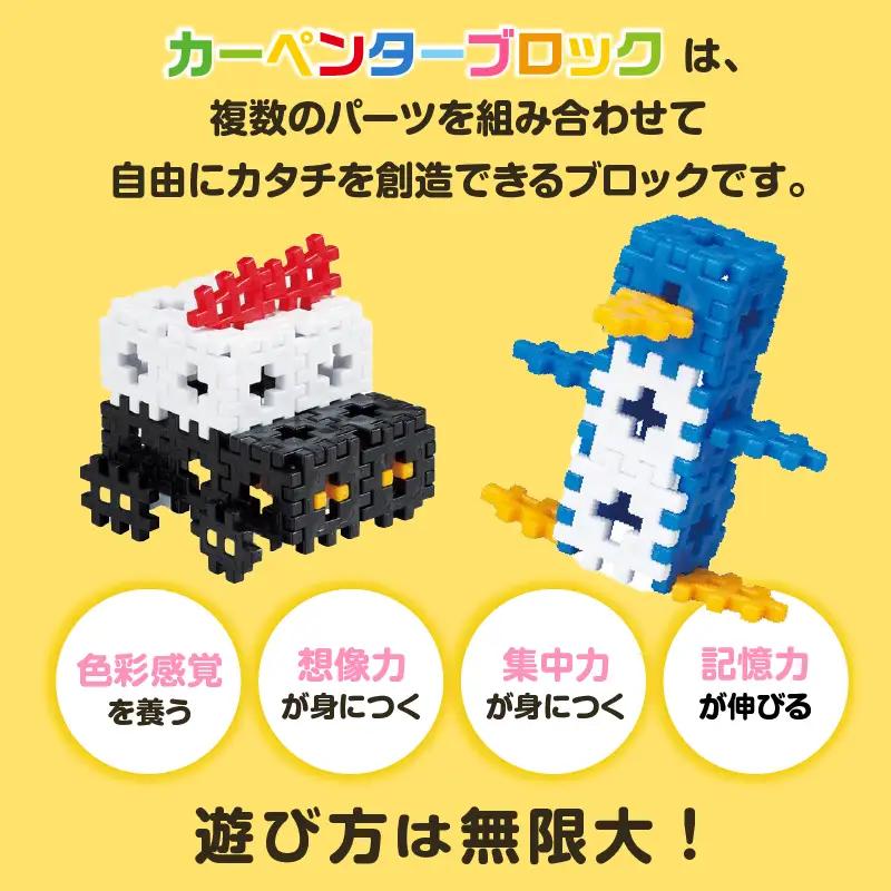 知育おもちゃ カーペンターブロック 小バケツ 6色