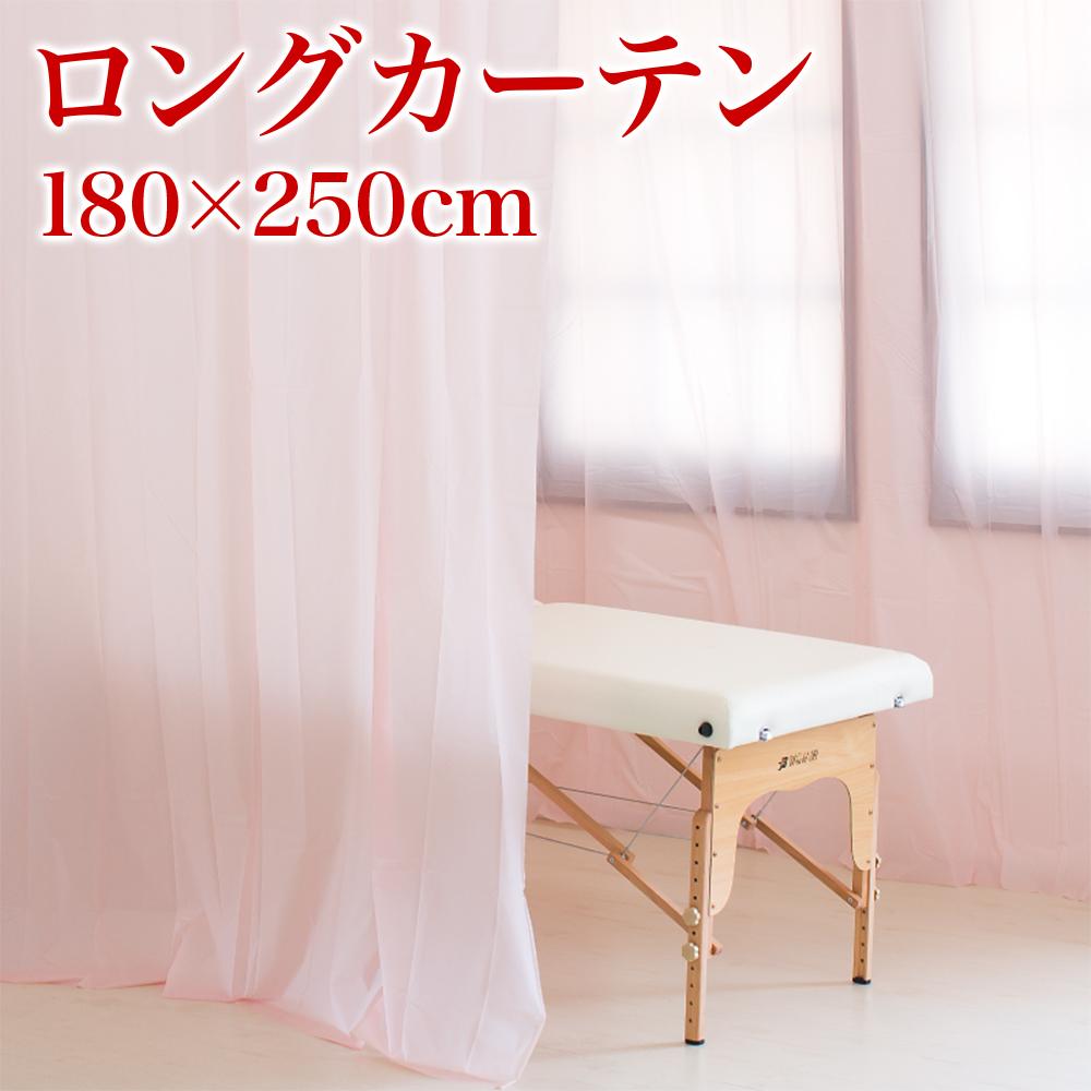 【ふるさと納税】ビニールカーテン 幅180cm×長さ250cm ピンク BYT100902602