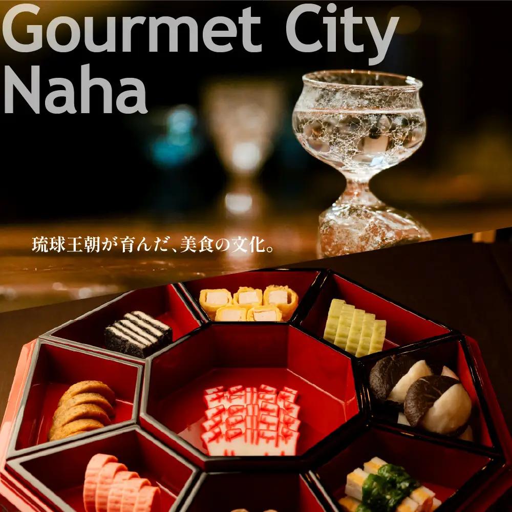 【沖縄ツアー】那覇市 後から選べる旅行Webカタログで使える！ 旅行クーポン（150,000円分） 旅行券 宿泊券