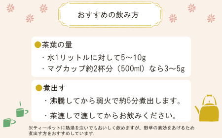 みつはシリーズ ダイエットtea