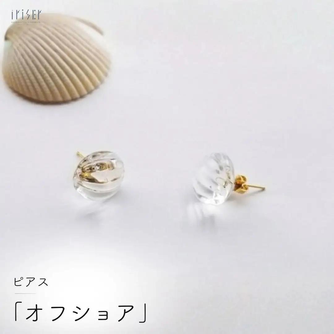 ピアス iriser オフショア | ピアス アクセサリー