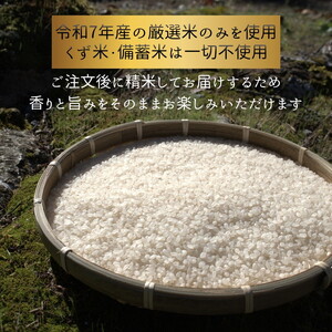 【令和7年産】京都府産きぬひかり《扇1.5kg》贈答用 発送直前精米 精米 白米 コメ ごはん ライス ご飯 ギフト 贈り物 