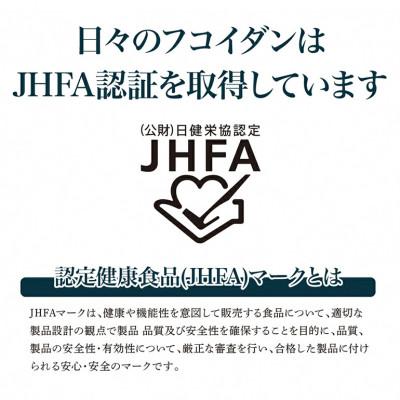 ふるさと納税 糸満市 【金秀バイオ】 日々のフコイダン 6箱 (186袋入り) 186日分 (約6ヶ月分) サプリ |  | 03