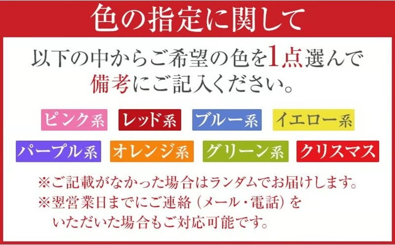ハーバリウムジュエルライト 高さ14.5cm幅4cm（7色からご希望のもの1点）