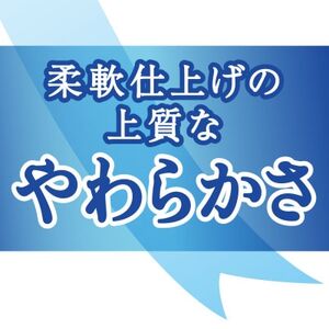 エリエール トイレットティシュー 長持ち 82.5m (シングル)12R×3パック(36個)【配送不可地域：離島・北海道・沖縄県】【1615605】