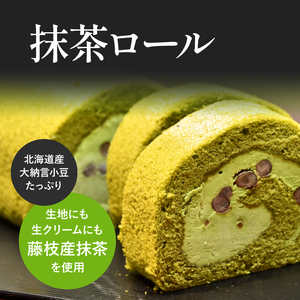 ロールケーキ 抹茶 大福 セット ロール
