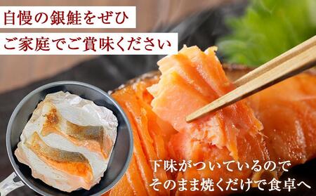 骨無し 無添加 銀シャケ切身と塩さばのセット！銀シャケ12枚 塩サバ12枚 約1.35kg（計24枚） サケ 鮭 シャケ サバ 塩サバ 冷凍 おかず 魚 お魚 魚介 海鮮 安心 人気 大容量 小分け 