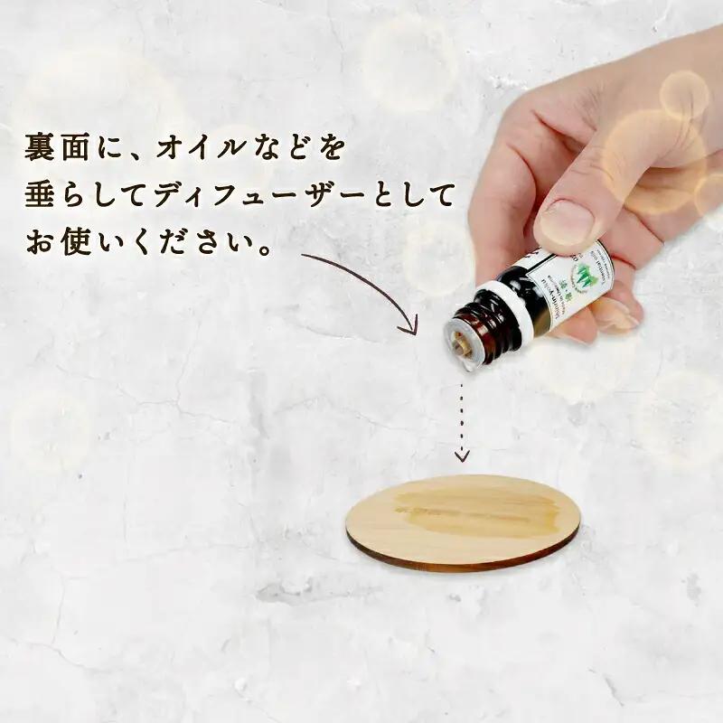 檜の香り エッセンシャルオイル ディフューザー セット フジワラコーポレーション アロマ アロマオイル グッズ アロマディフューザー 香り リラックス アロマテラピー アロマランプ オイル 芳香 癒し