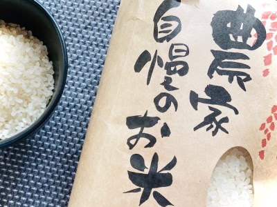 令和7年産 江府町産こしひかり5kg 直売所みちくさ おススメ コメ 5キロ 送料無料 0367