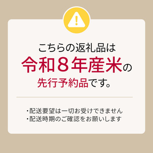 3ヵ月定期便 【R6年産先行受付】 ゆめぴりか ＆ ななつぼし 10kg (各5kg) 農家直送 特A 精米 白米 お米 ご飯 米 北海道米 北海道 芦別市 芦別RICE