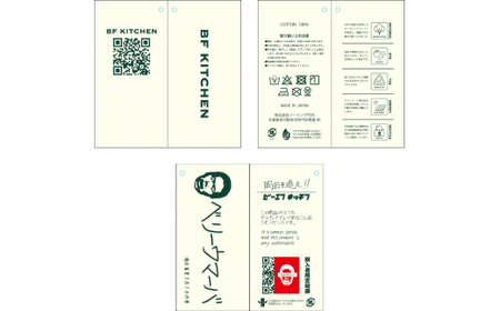 BF KITCHEN×岡田を追え!!　ランチョンマット×2枚セット_ワイン[1115]
