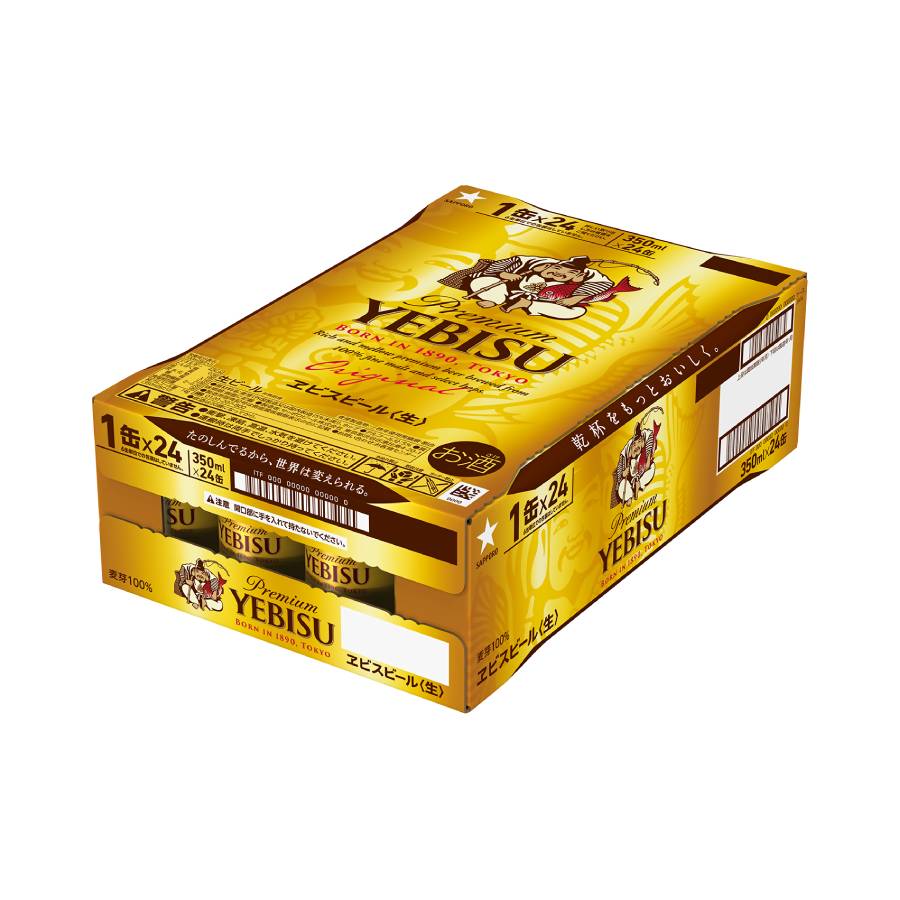 ヱビスビール缶 350ml×24本 12カ月定期便