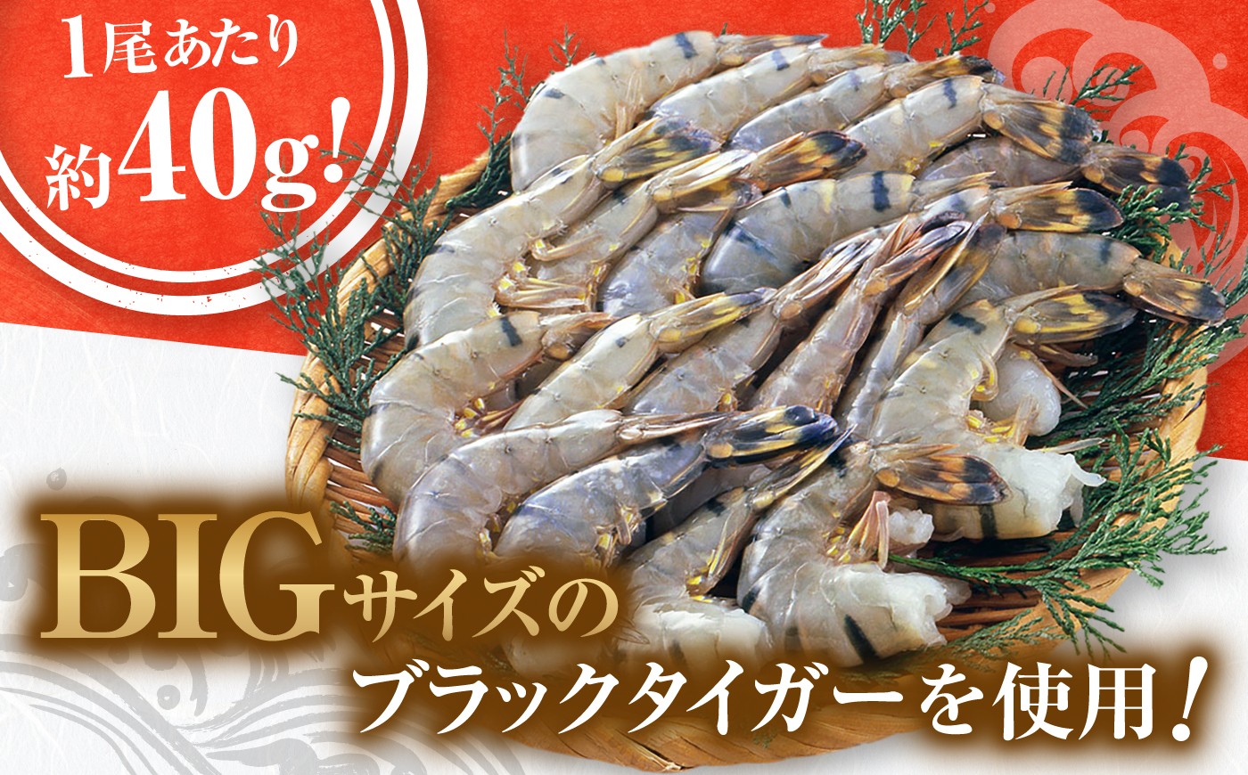 えび エビ 海老フライ エビフライ 簡単調理 無頭エビ エビフライ専門店