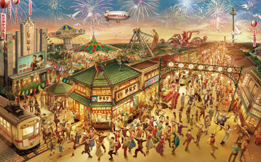 遊園地 西武園ゆうえんち 1日レヂャー フリーパス 大人1名様 | 遊園地 ゆうえんち 西武園 せいぶえん 遊園地チケット ゆうえんちチケット テーマパーク アトラクション 家族 ファミリー レストラン ショップ 観光 旅行 お子様 子供 アクティビティ アウトドア レジャー エンターテイメント イマーシブショー プール 埼玉県 所沢市