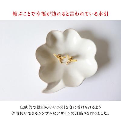 ふるさと納税 飯能市 水引musubi耳飾り ゴールド イヤリング |  | 01