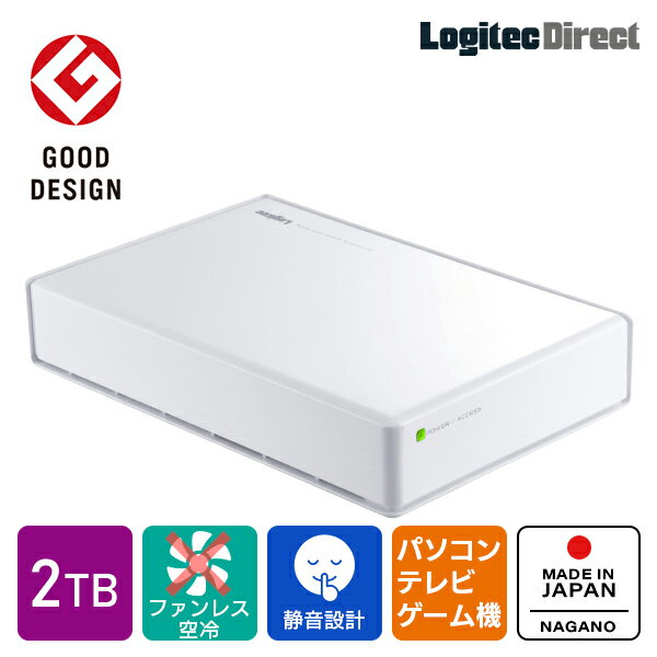 【ふるさと納税】【051-04】 ロジテック ハードディスク(HDD)2TB スタンダードタイプ/白【LHD-EN20U3WSWH】
