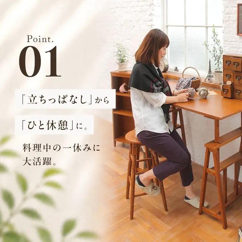 hommage High Stool 木製 インテリア おしゃれ 椅子 市場家具