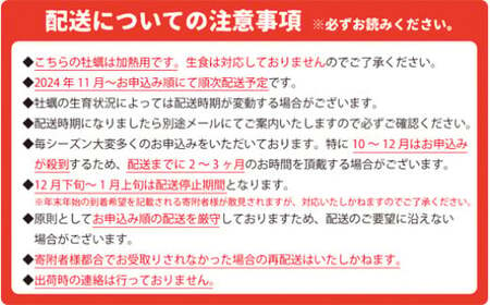 ＜予約＞2024年11月から順次発送予定 宮城県 奥松島産 極上 旨 牡蠣 かき カキ 1kg（むき身) 加熱用【2024シーズン受付開始！】
