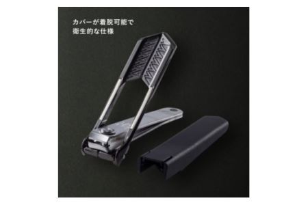 ＜独自機構でワンランク上の上質な切り心地＞■AUGER　ツメキリMサイズ　Revolver◇貝印(HC2301)