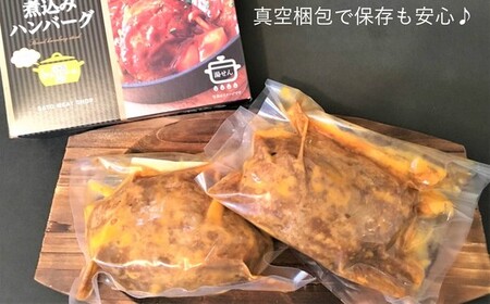 お肉屋さんの贅沢手作り惣菜セット ＜ハンバーグ＆メンチカツ＞　【04203-0326】