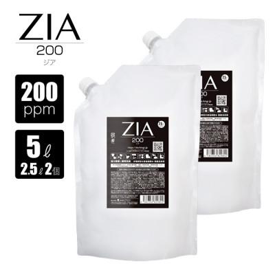 ふるさと納税 知立市 次亜塩素酸水 200ppm 詰替2.5L×2個　