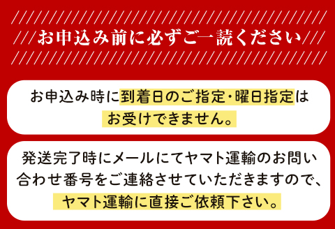 【ご家庭用】おかやまの桃 約1.8kg（7～9玉）