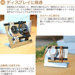1061 ウォッチスタンド レディース 腕時計 スタンド ステンレス 2本用 WS12[sanitize]02