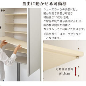 【完成品＋設置付き】シューズボックス ミラー付き幅75cm〔鏡が左側タイプ〕（ダークブラウン）シューズラック 扉付き スリム 12段 靴箱 大容量 木製 シューズボックス 縦長 靴収納棚 下駄箱 ブー