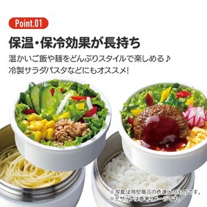 弁当箱 「折りたたみ保温ジャー」 ライラック 540ml スケーター 弁当箱 9-040