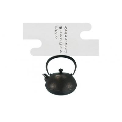 ふるさと納税 奥州市 南部鉄器 鉄瓶 優〜ゆう〜 1.1L IH対応 伝統工芸 ケトル [Y0064] |  | 02