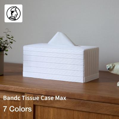 ふるさと納税 奥州市 暮らしを彩る道具 バンドシー ティッシュケース Max ホワイト [AR110]