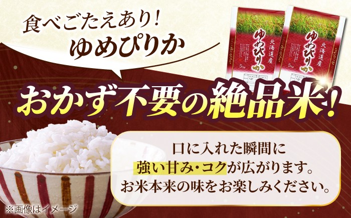 米 お米 白米 ブランド米 ごはん kome rice 10キロ 5kg 小分け