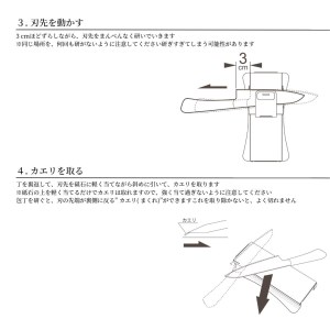 togisamurai(包丁研ぎ器) 庖丁研ぎ 包丁 キッチン用品 新生活 燕三条製 [プリンス工業] 【058S001】