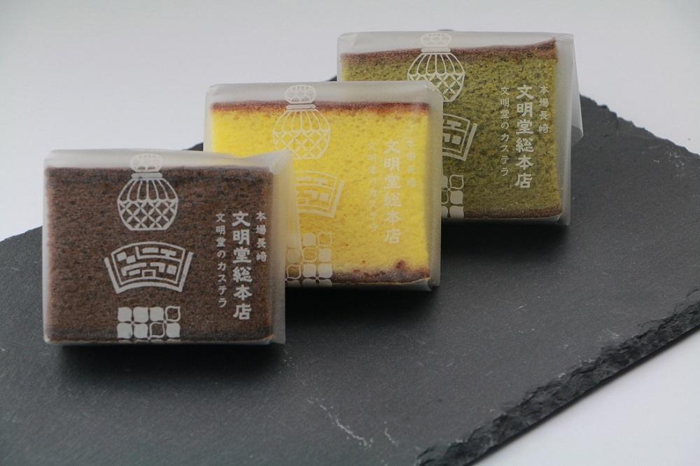 【AB635】文明堂　カット包装カステラ６箱入（プレーン×2・抹茶×2・チョコレート×2）