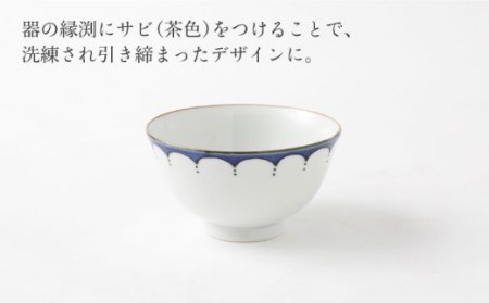 【波佐見焼】陶器 染シリーズ 茶碗 青 4個セット[OAP038]