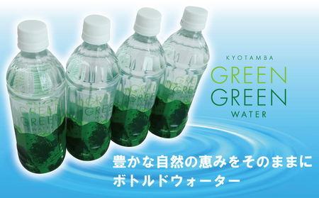 ボトルドウォーター 500ｍl×12本 飲料水 非常用 長期保存 5年保存