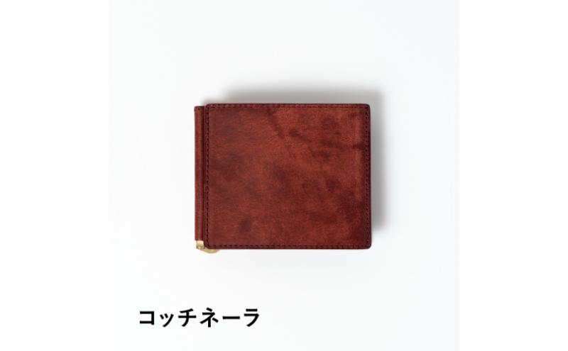 小銭入れ付き札バサミ（マネークリップ） Fermare フェルマ