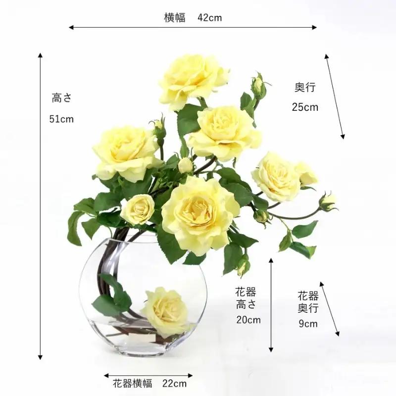 エミリオ・ロバ アートフラワー プリマローズ イエロー3L 造花 バラ インテリア ギフト