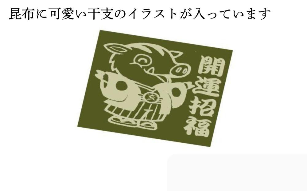【孔葉堂】干支が入った梅昆布茶 お福1本入 | 京都 お茶 人気［ 京都 こうようどう こうようちゃ 干支の昆布 お茶 こんぶ茶 新年 おもてなし 人気 おすすめ お茶漬け 料理にも お取り寄せ 通販