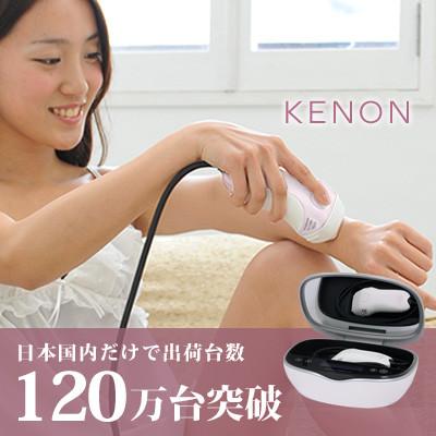 ふるさと納税 飯田市 光美容器ケノン KE-NON(パールホワイト)