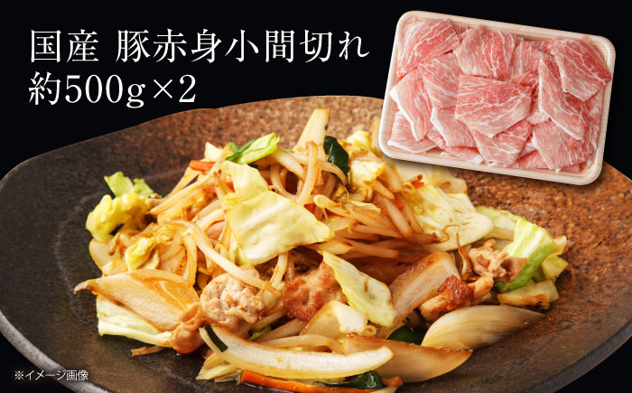【全3回定期便】お肉の定期便 国産 豚肉 詰め合わせ セット (3ヵ月) 総計約6kg バラ スライス 切り落とし 小間切れ 【(有)山重食肉】 [ATAP066]