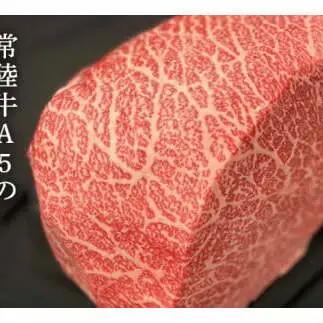 【常陸牛】佐藤さんの A5 ローストビーフ 3～4パック 合計600g (茨城県共通返礼品)  常陸牛 牛肉 肉 お肉 ブランド牛 国産 グルメ 食品 A5 クリスマス[CD025sa]