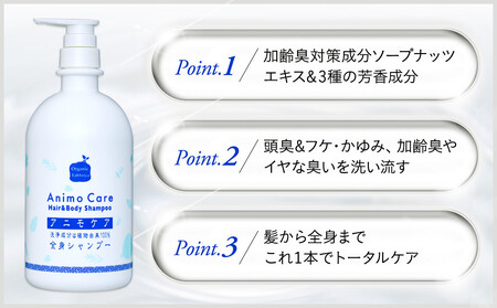 L10-009 アニモケア全身シャンプー（5L×2本、950mL×2本）