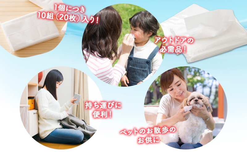 水に流せる ポケットティッシュ 10組(20枚)×500個 セット ティッシュ ペーパー 紙 まとめ買い 香りなし 無香料 無地 白 国産 日本製 消耗品 雑貨 生活必需品 備蓄 ストック エコ 日用