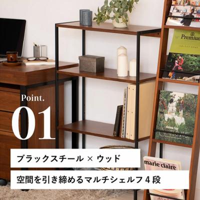 ふるさと納税 加西市 anthem Rack 4段 BR 新生活 木製 一人暮らし 買い替え [No5698-0632] |  | 01