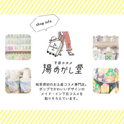 ふるさと納税 下呂市 はちみつ入りマルチリップバーム 15g 保湿バーム計3個 下呂温泉【湯めかし堂】【34-14】 |  | 03