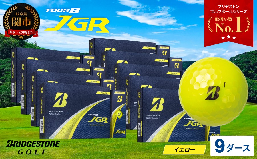 
            【令和7年8月7日発売品】【2025年モデル】ゴルフボール TOUR B JGR イエロー 9ダース～ ブリヂストン TOUR B JGR イエロー 9ダース ブリヂストンスポーツ ブリヂストン ツアーB ツアービー Bマーク 黄色 108個～
          